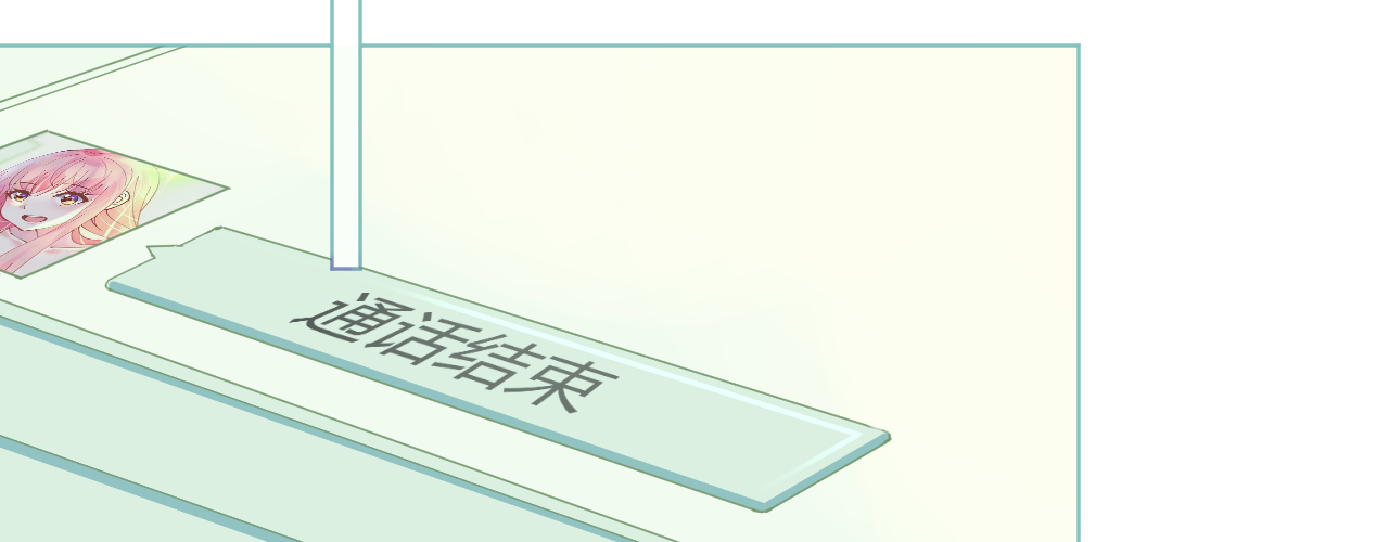 第74话 鸿门宴谁与争锋61