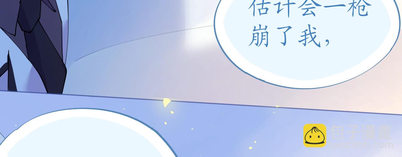第74话 鸿门宴谁与争锋67