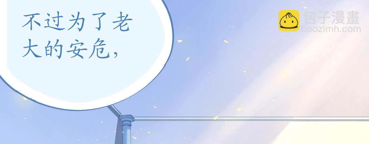第74话 鸿门宴谁与争锋68
