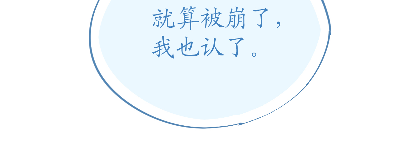 第74话 鸿门宴谁与争锋71