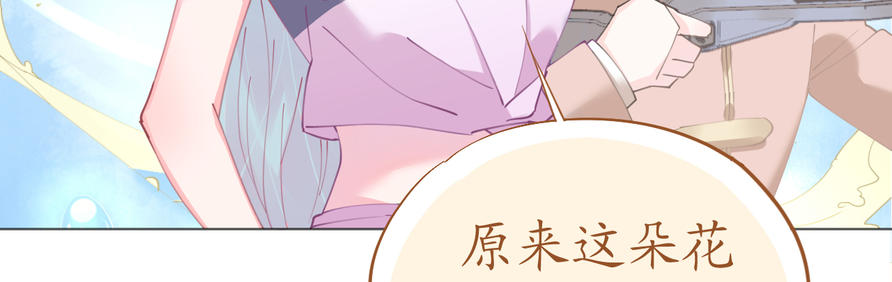 第75话 俊俏少年美如画108