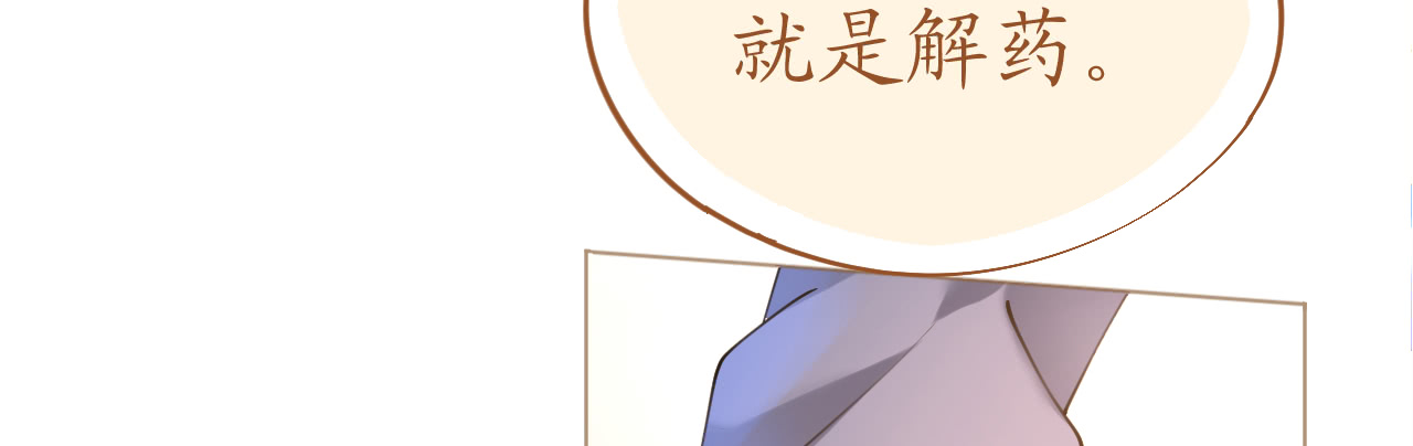 第75话 俊俏少年美如画109