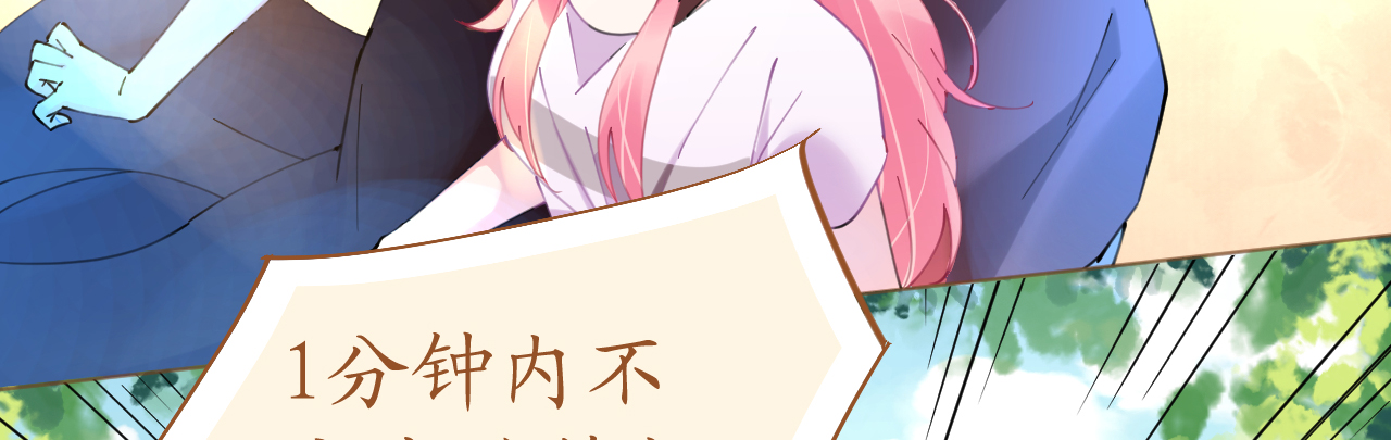 第75话 俊俏少年美如画128