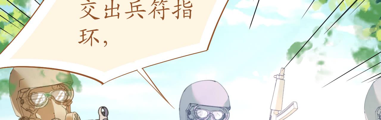 第75话 俊俏少年美如画129