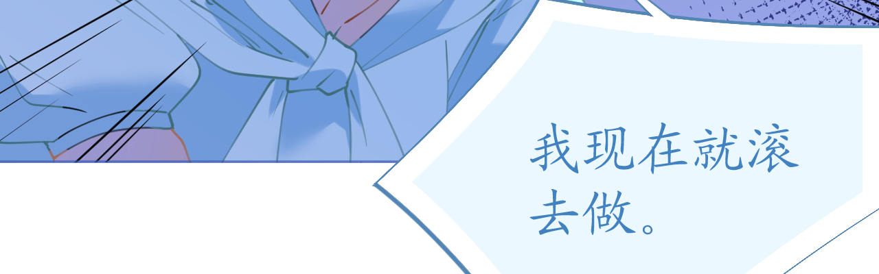 第75话 俊俏少年美如画13