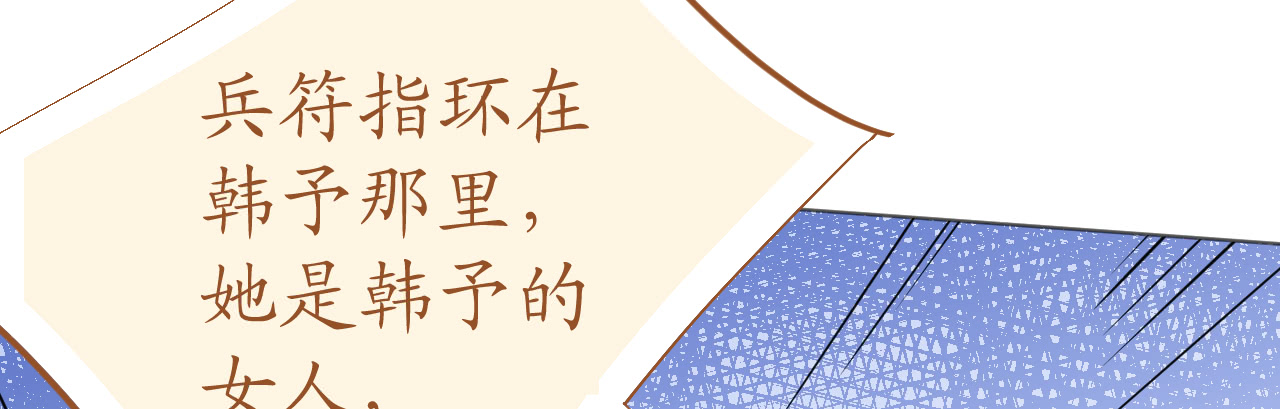 第75话 俊俏少年美如画140