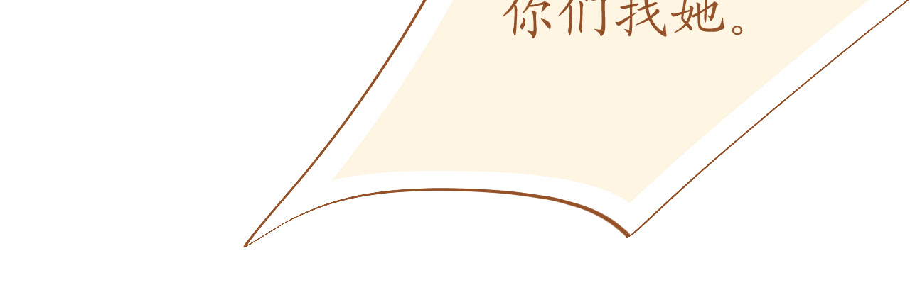 第75话 俊俏少年美如画144