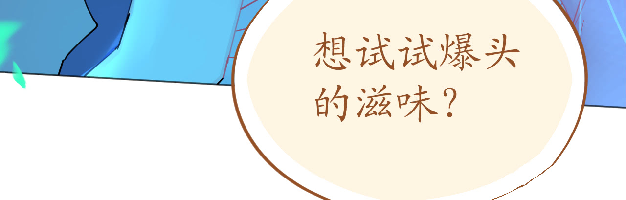 第75话 俊俏少年美如画153