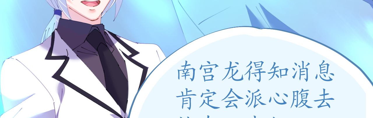 第75话 俊俏少年美如画25