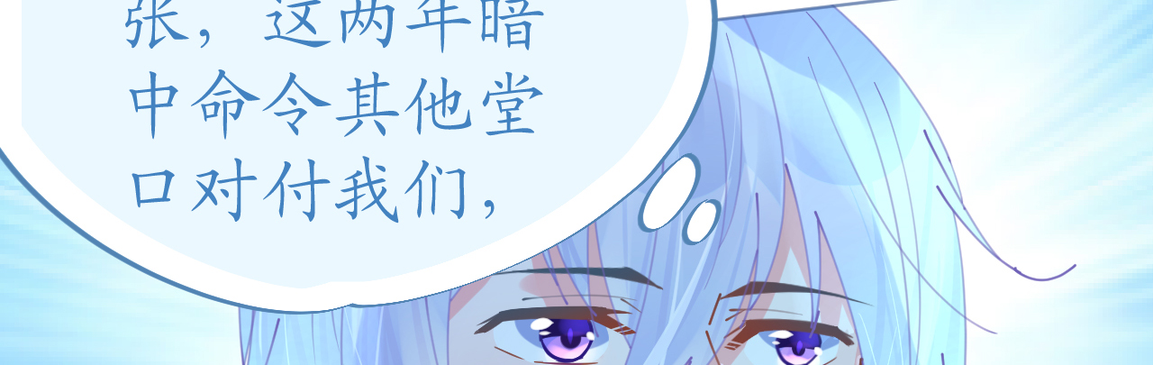 第75话 俊俏少年美如画28