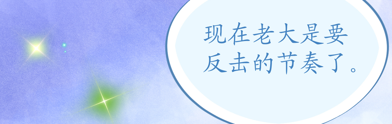 第75话 俊俏少年美如画30