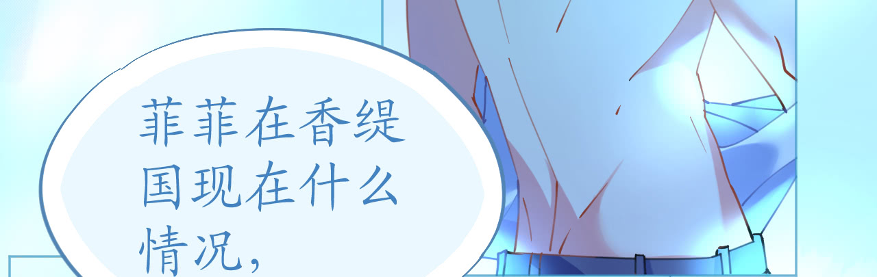 第75话 俊俏少年美如画33