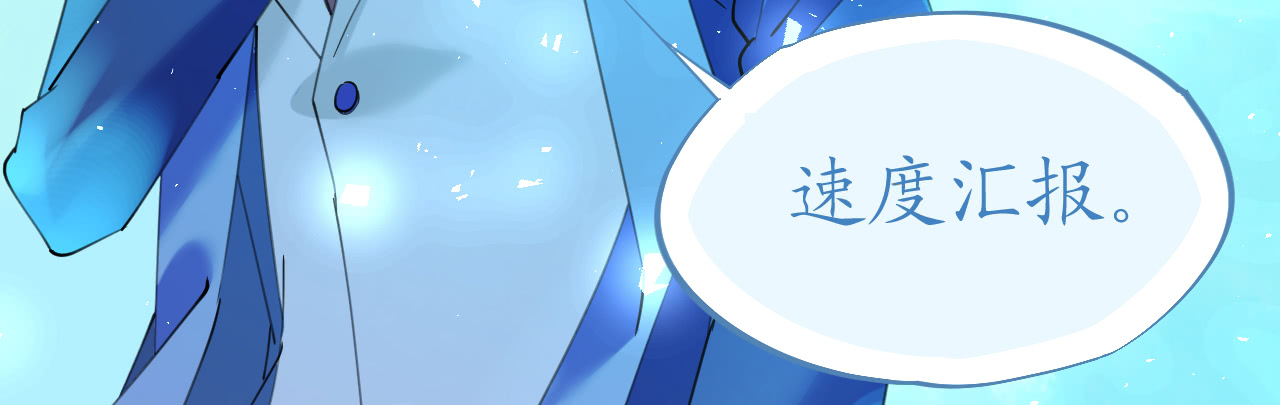 第75话 俊俏少年美如画37