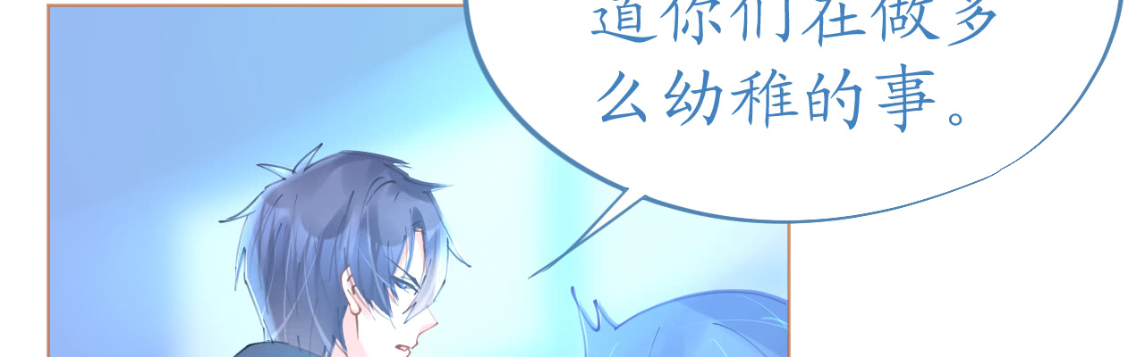 第75话 俊俏少年美如画43