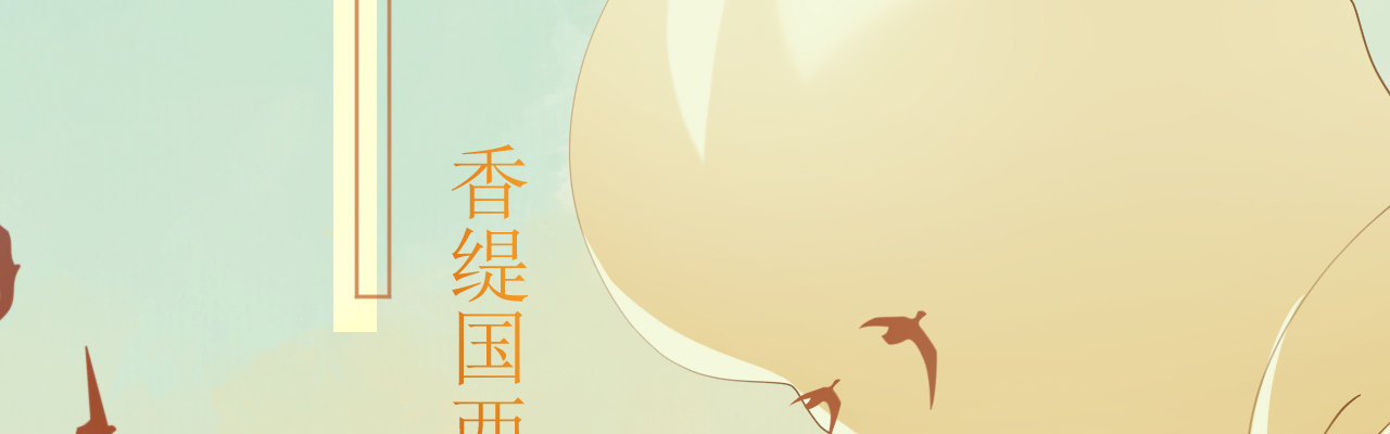 第75话 俊俏少年美如画59