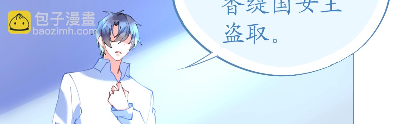 第75话 俊俏少年美如画7