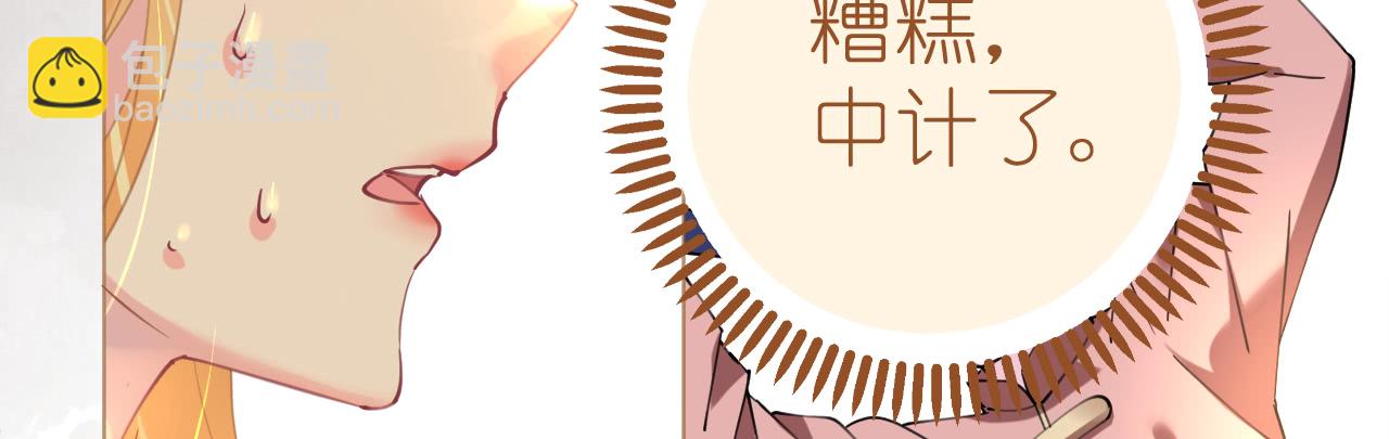 第75话 俊俏少年美如画95