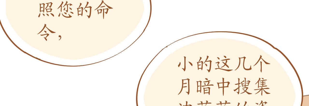 第79话 最重要的是爱你104