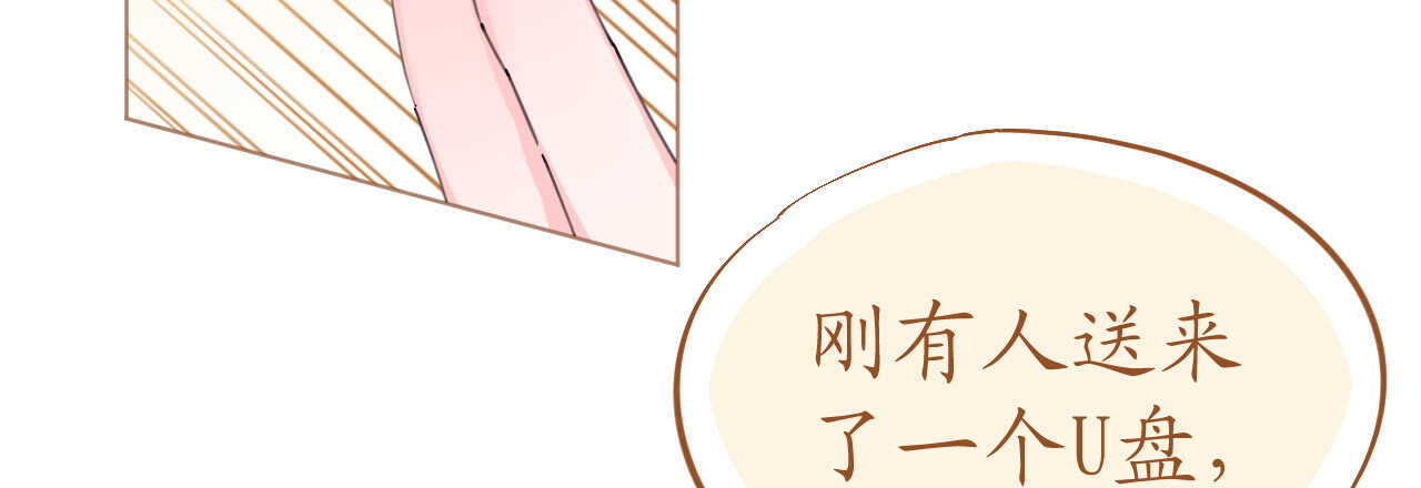 第79话 最重要的是爱你110