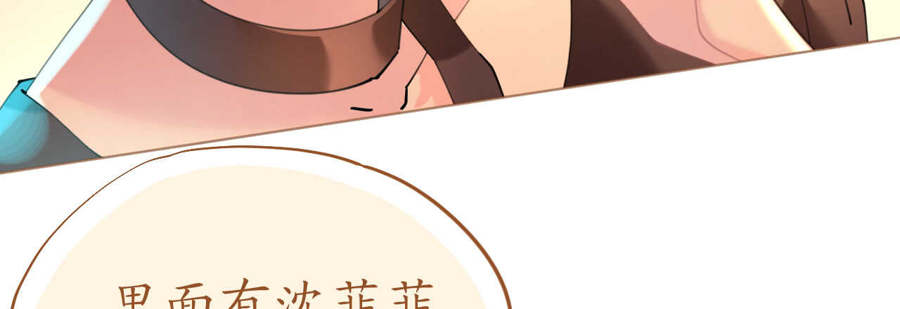 第79话 最重要的是爱你113