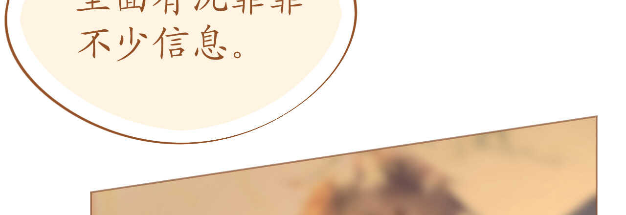 第79话 最重要的是爱你114