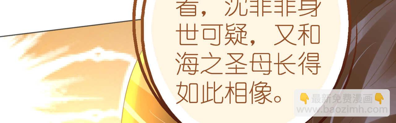 第79话 最重要的是爱你120