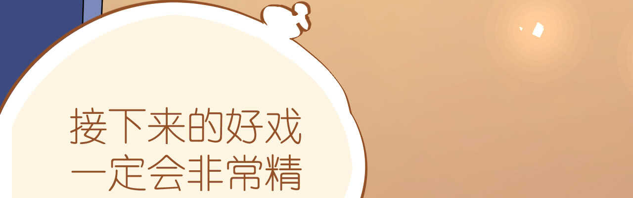 第79话 最重要的是爱你131