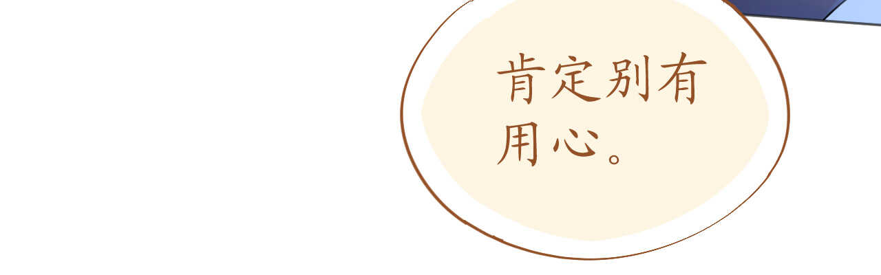 第79话 最重要的是爱你138