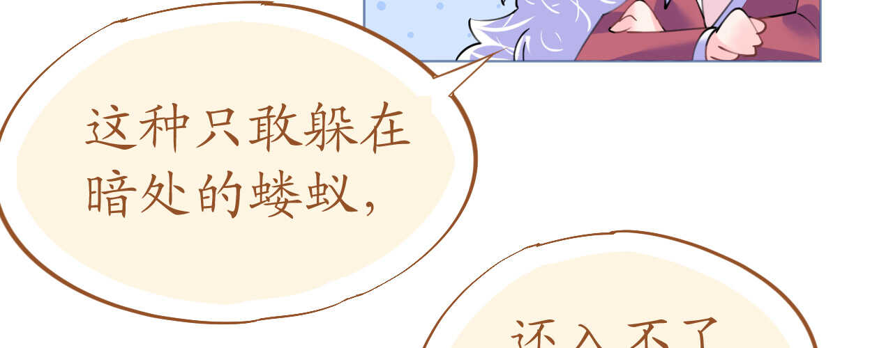 第79话 最重要的是爱你141