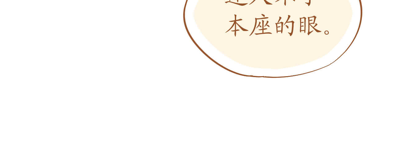 第79话 最重要的是爱你142