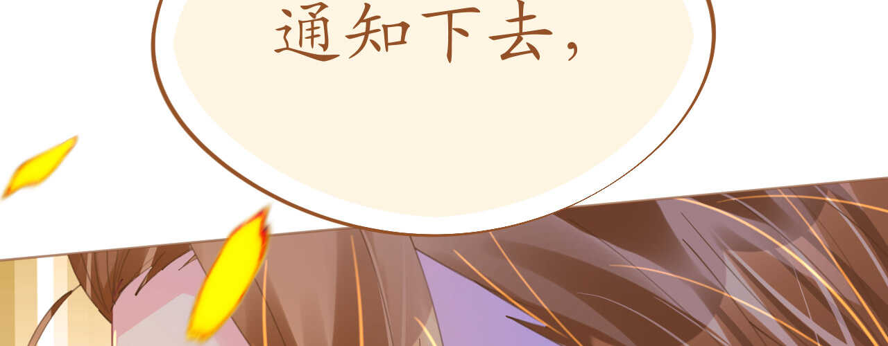 第79话 最重要的是爱你144