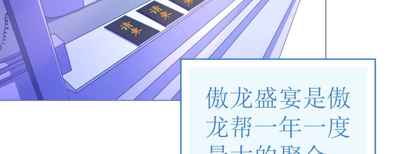 第79话 最重要的是爱你164