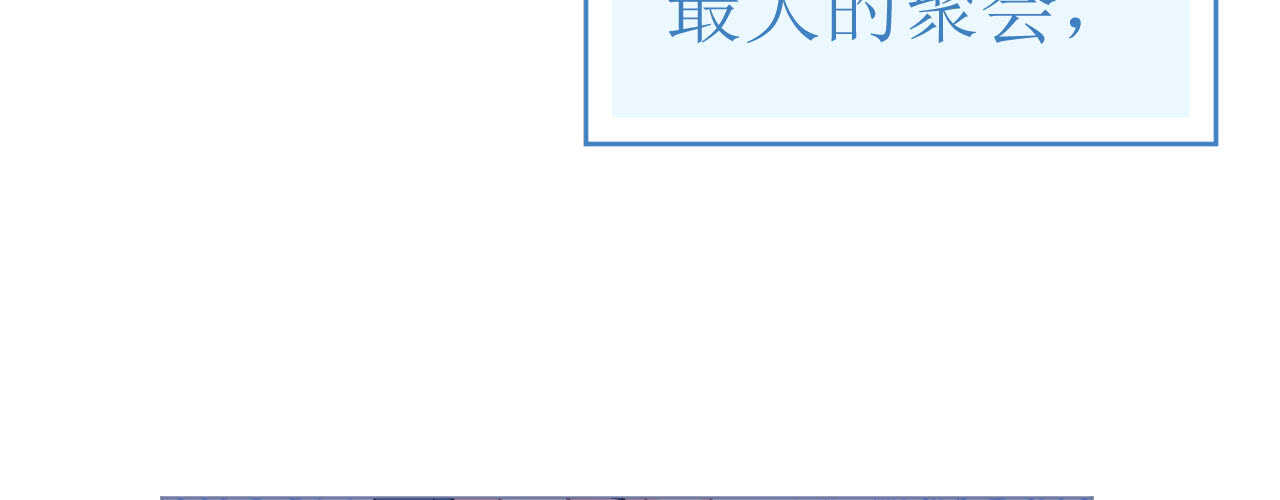 第79话 最重要的是爱你165