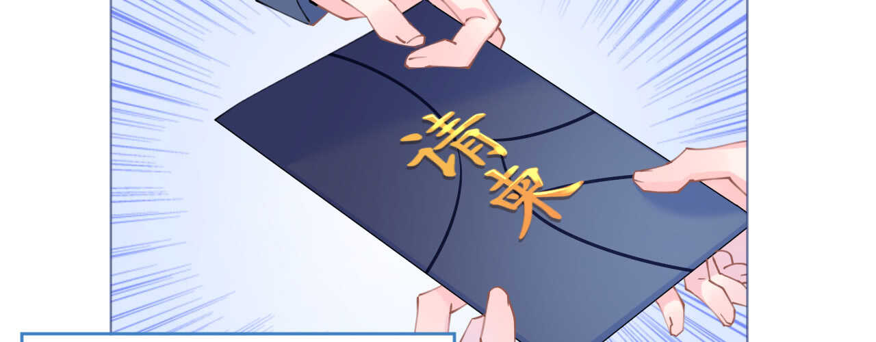 第79话 最重要的是爱你166