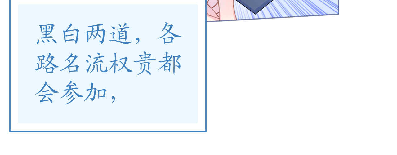 第79话 最重要的是爱你167