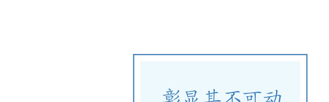 第79话 最重要的是爱你175