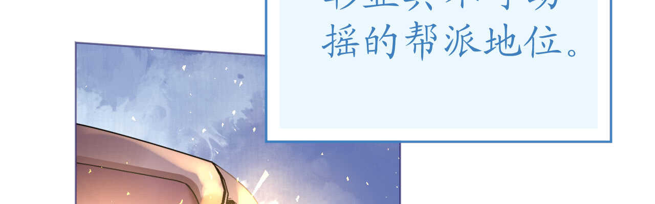 第79话 最重要的是爱你176