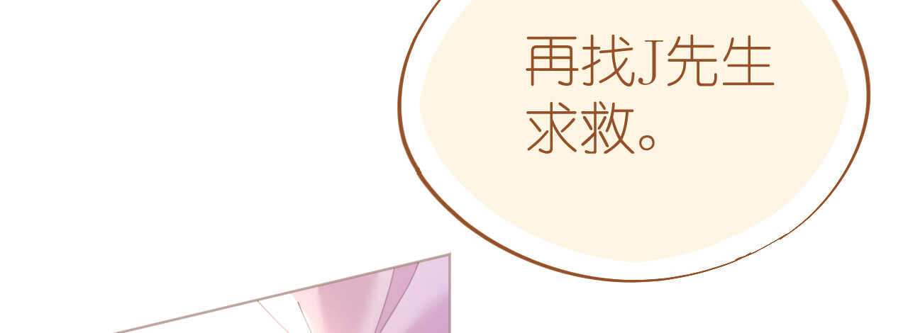 第79话 最重要的是爱你18
