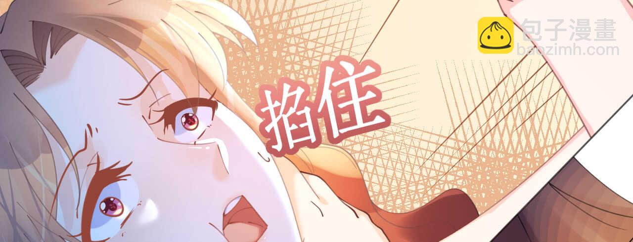 第79话 最重要的是爱你23