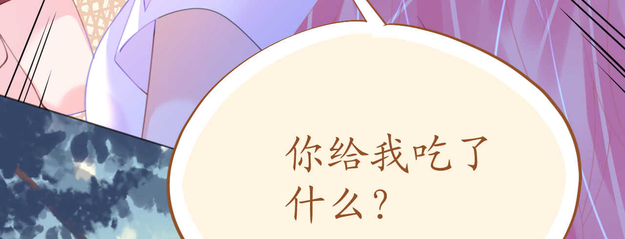 第79话 最重要的是爱你32