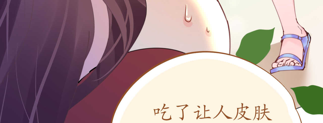 第79话 最重要的是爱你39