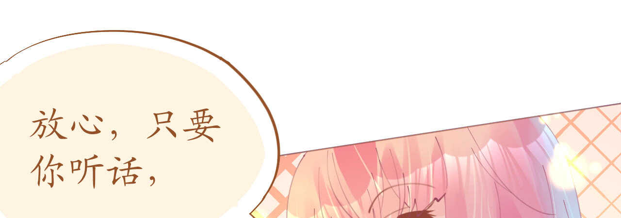 第79话 最重要的是爱你41