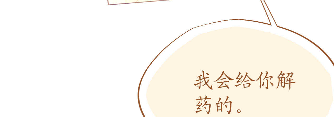 第79话 最重要的是爱你43