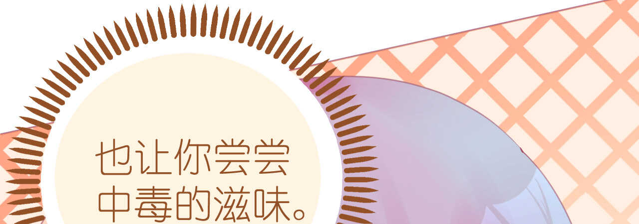 第79话 最重要的是爱你45