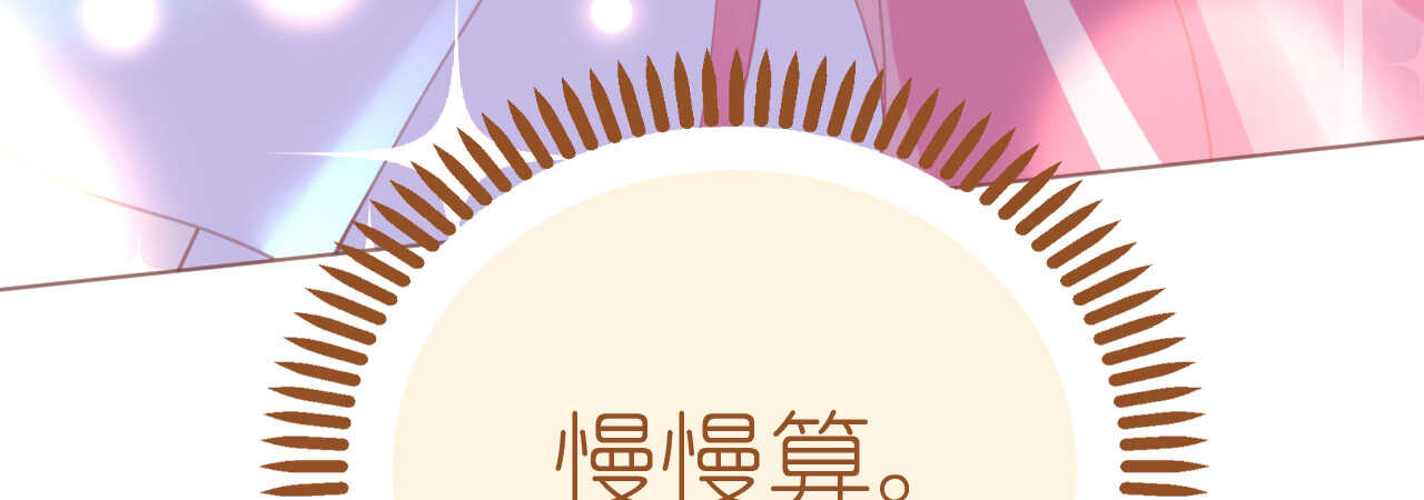 第79话 最重要的是爱你54
