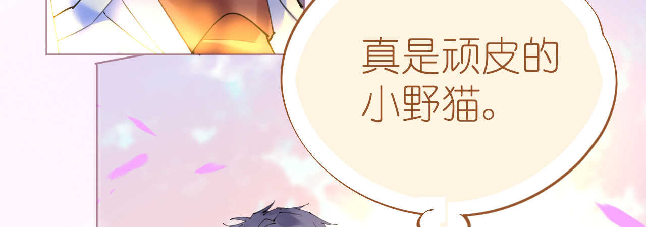 第79话 最重要的是爱你59