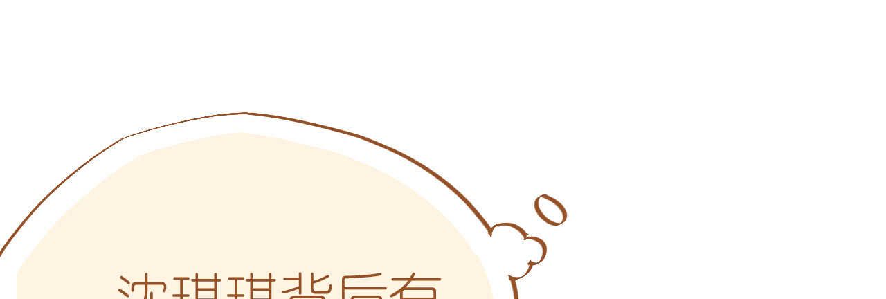 第79话 最重要的是爱你65