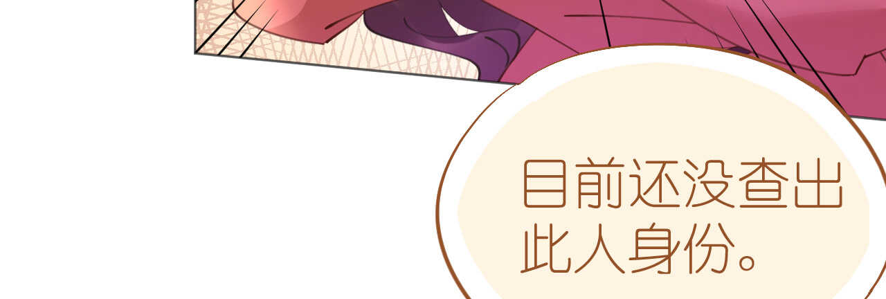 第79话 最重要的是爱你69