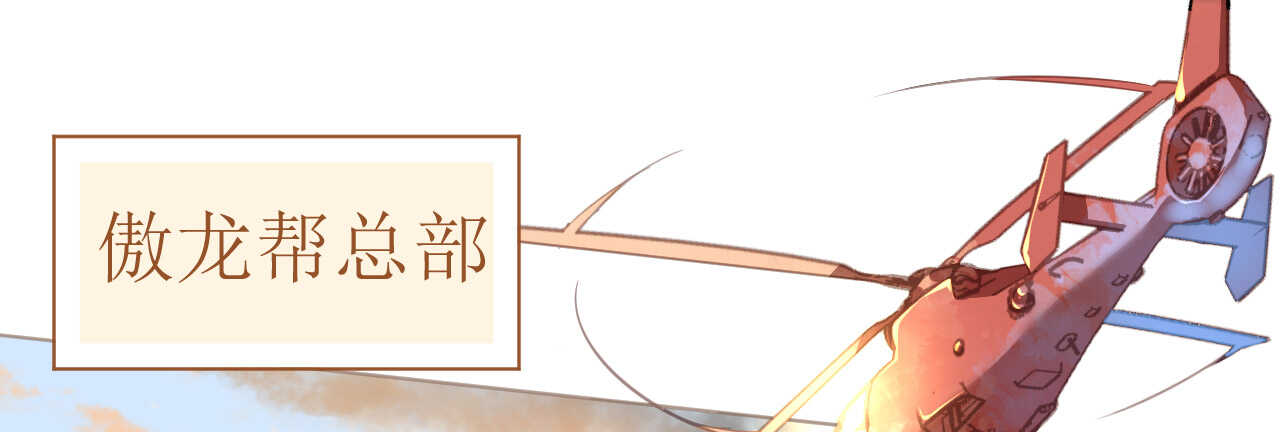 第79话 最重要的是爱你79