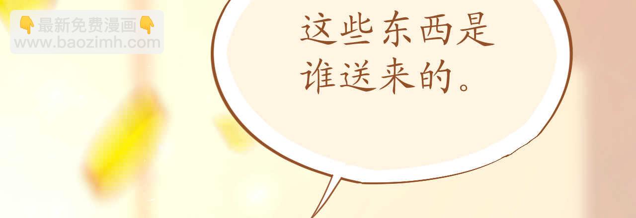第79话 最重要的是爱你94